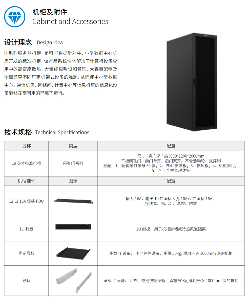 ƻYTR11-JϵUPS(1-10kVA)ʽ