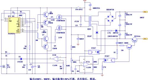 逆变器电路大全转