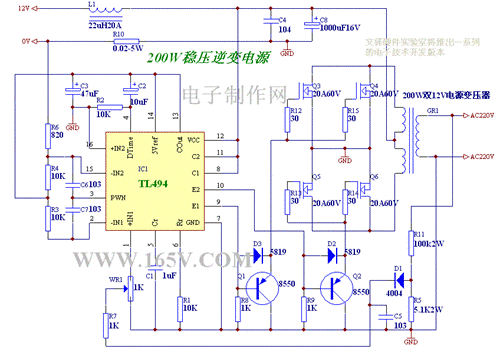 逆变器电路图大全