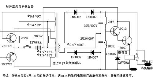 逆变器电路图大全